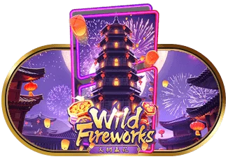 Wild Fireworks 