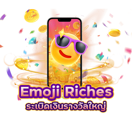 วิธีเล่นเกมสล็อต Emoji Riches ระเบิดเงินรางวัลใหญ่