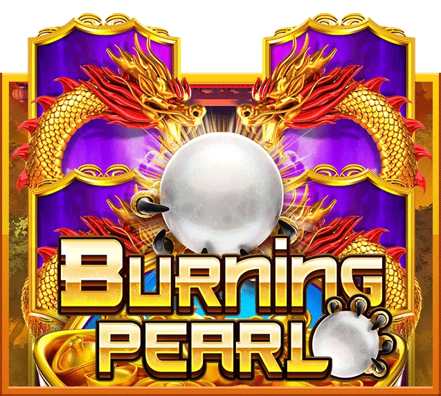 Burning Pearl เกมสล็อตออนไลน์มาใหม่