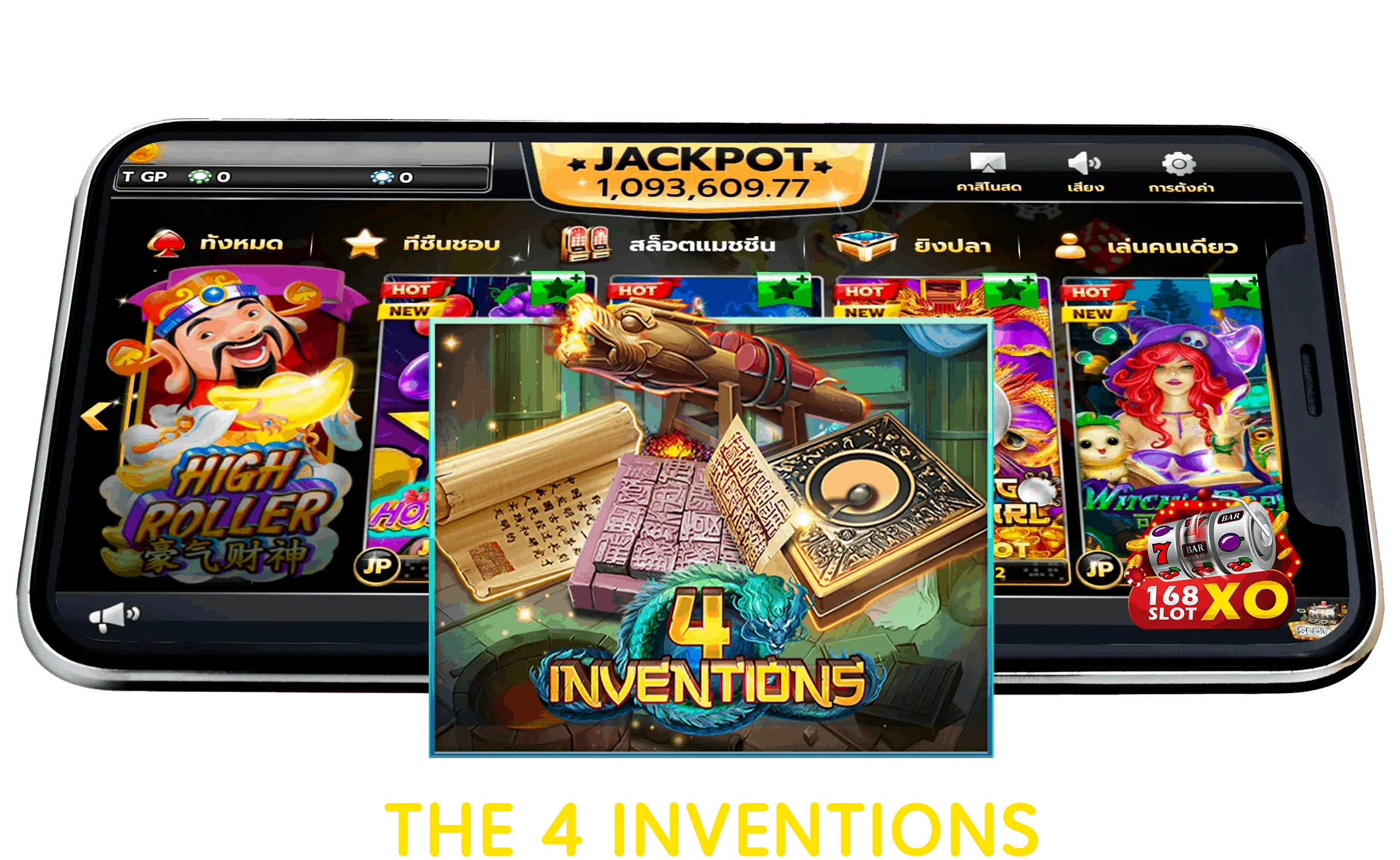 THE-4-INVENTIONS