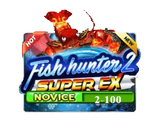 FISH HUNTER 2 EX NOVICE รีวิวเกมยิงปลาน่าเล่น ประจำเดือนเมษายน​
