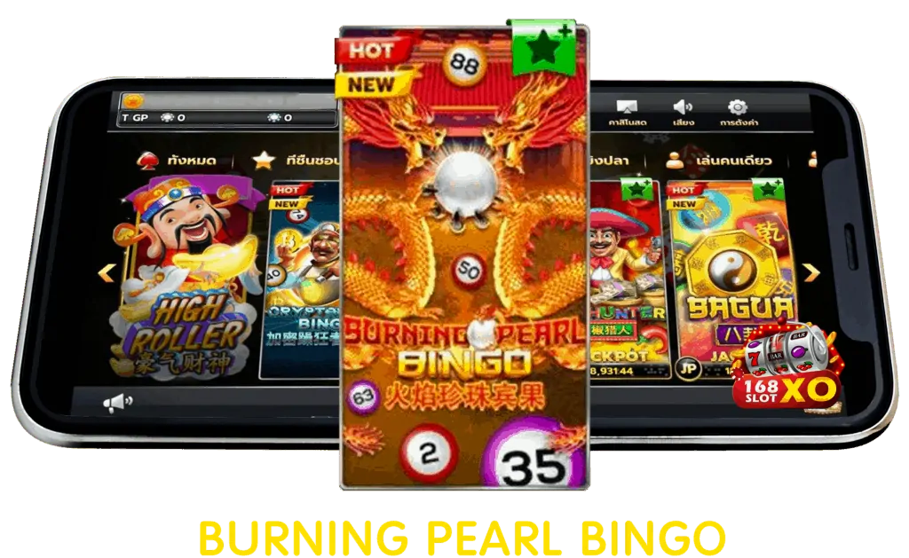 รีวิวเกมสล็อต Burning Pearl Bingo