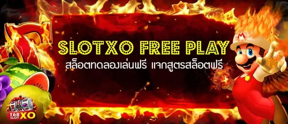 slotxo free play