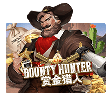 เกมสล็อต Bounty Hunter